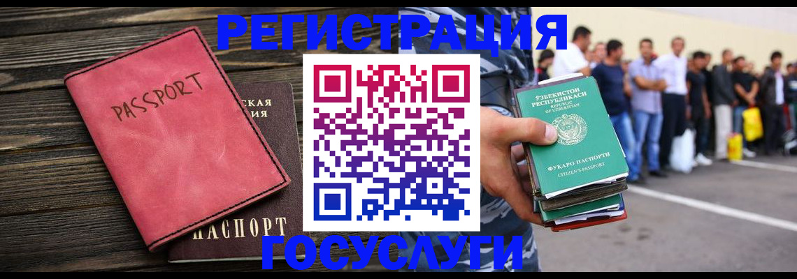 пропишу в квартире в Новгородской области